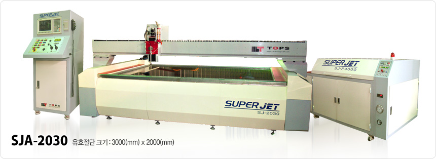 SJA-2030 설비