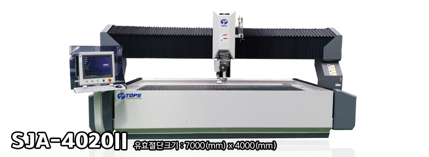 SJA-4020II 설비